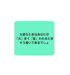 心に響け！名言スタンプ子育て編（個別スタンプ：21）