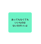 心に響け！名言スタンプ子育て編（個別スタンプ：22）