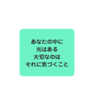 心に響け！名言スタンプ子育て編（個別スタンプ：25）