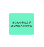 心に響け！名言スタンプ子育て編（個別スタンプ：26）