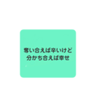 心に響け！名言スタンプ子育て編（個別スタンプ：28）