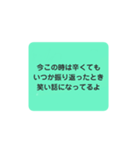 心に響け！名言スタンプ子育て編（個別スタンプ：29）