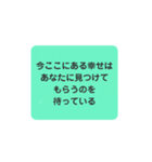 心に響け！名言スタンプ子育て編（個別スタンプ：30）