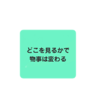 心に響け！名言スタンプ子育て編（個別スタンプ：31）