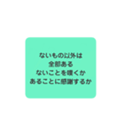 心に響け！名言スタンプ子育て編（個別スタンプ：32）