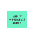 心に響け！名言スタンプ子育て編（個別スタンプ：33）