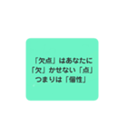 心に響け！名言スタンプ子育て編（個別スタンプ：35）