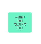 心に響け！名言スタンプ子育て編（個別スタンプ：36）