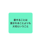 心に響け！名言スタンプ子育て編（個別スタンプ：38）