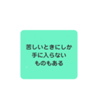 心に響け！名言スタンプ子育て編（個別スタンプ：39）