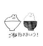 すげーてきとうなうさぎ（敬語が使える）（個別スタンプ：29）