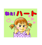 詩人会50（個別スタンプ：14）