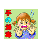 詩人会50（個別スタンプ：20）