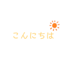 シンプル文字 日常会話 目上の人、先輩OK（個別スタンプ：2）