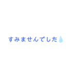 シンプル文字 日常会話 目上の人、先輩OK（個別スタンプ：9）