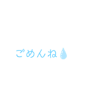 シンプル文字 日常会話 目上の人、先輩OK（個別スタンプ：11）