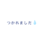 シンプル文字 日常会話 目上の人、先輩OK（個別スタンプ：13）