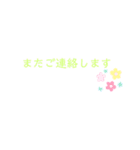 シンプル文字 日常会話 目上の人、先輩OK（個別スタンプ：16）