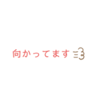 シンプル文字 日常会話 目上の人、先輩OK（個別スタンプ：17）