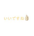 シンプル文字 日常会話 目上の人、先輩OK（個別スタンプ：21）