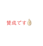 シンプル文字 日常会話 目上の人、先輩OK（個別スタンプ：22）