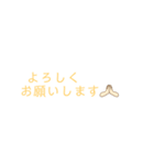 シンプル文字 日常会話 目上の人、先輩OK（個別スタンプ：25）