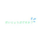 シンプル文字 日常会話 目上の人、先輩OK（個別スタンプ：37）