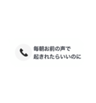 俺の女に送る不在着信（個別スタンプ：2）