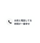 俺の女に送る不在着信（個別スタンプ：5）