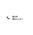 俺の女に送る不在着信（個別スタンプ：9）