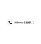 俺の女に送る不在着信（個別スタンプ：16）