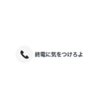 俺の女に送る不在着信（個別スタンプ：20）