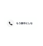 俺の女に送る不在着信（個別スタンプ：21）