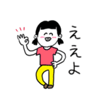 ❤️【広島弁】二つ結び女子❤️（個別スタンプ：6）