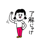 ❤️【広島弁】二つ結び女子❤️（個別スタンプ：12）