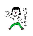 ❤️【広島弁】二つ結び女子❤️（個別スタンプ：14）