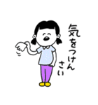 ❤️【広島弁】二つ結び女子❤️（個別スタンプ：16）
