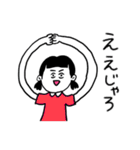 ❤️【広島弁】二つ結び女子❤️（個別スタンプ：19）