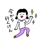 ❤️【広島弁】二つ結び女子❤️（個別スタンプ：21）