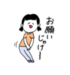 ❤️【広島弁】二つ結び女子❤️（個別スタンプ：25）
