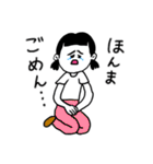 ❤️【広島弁】二つ結び女子❤️（個別スタンプ：28）