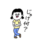 ❤️【広島弁】二つ結び女子❤️（個別スタンプ：29）