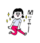 ❤️【広島弁】二つ結び女子❤️（個別スタンプ：34）