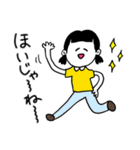❤️【広島弁】二つ結び女子❤️（個別スタンプ：40）