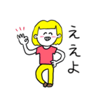❤️【広島弁】おかっぱ女子金髪❤️（個別スタンプ：6）