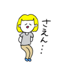 ❤️【広島弁】おかっぱ女子金髪❤️（個別スタンプ：11）