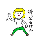 ❤️【広島弁】おかっぱ女子金髪❤️（個別スタンプ：14）