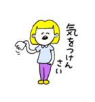 ❤️【広島弁】おかっぱ女子金髪❤️（個別スタンプ：16）