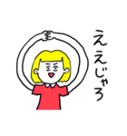 ❤️【広島弁】おかっぱ女子金髪❤️（個別スタンプ：19）