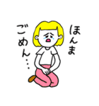 ❤️【広島弁】おかっぱ女子金髪❤️（個別スタンプ：28）